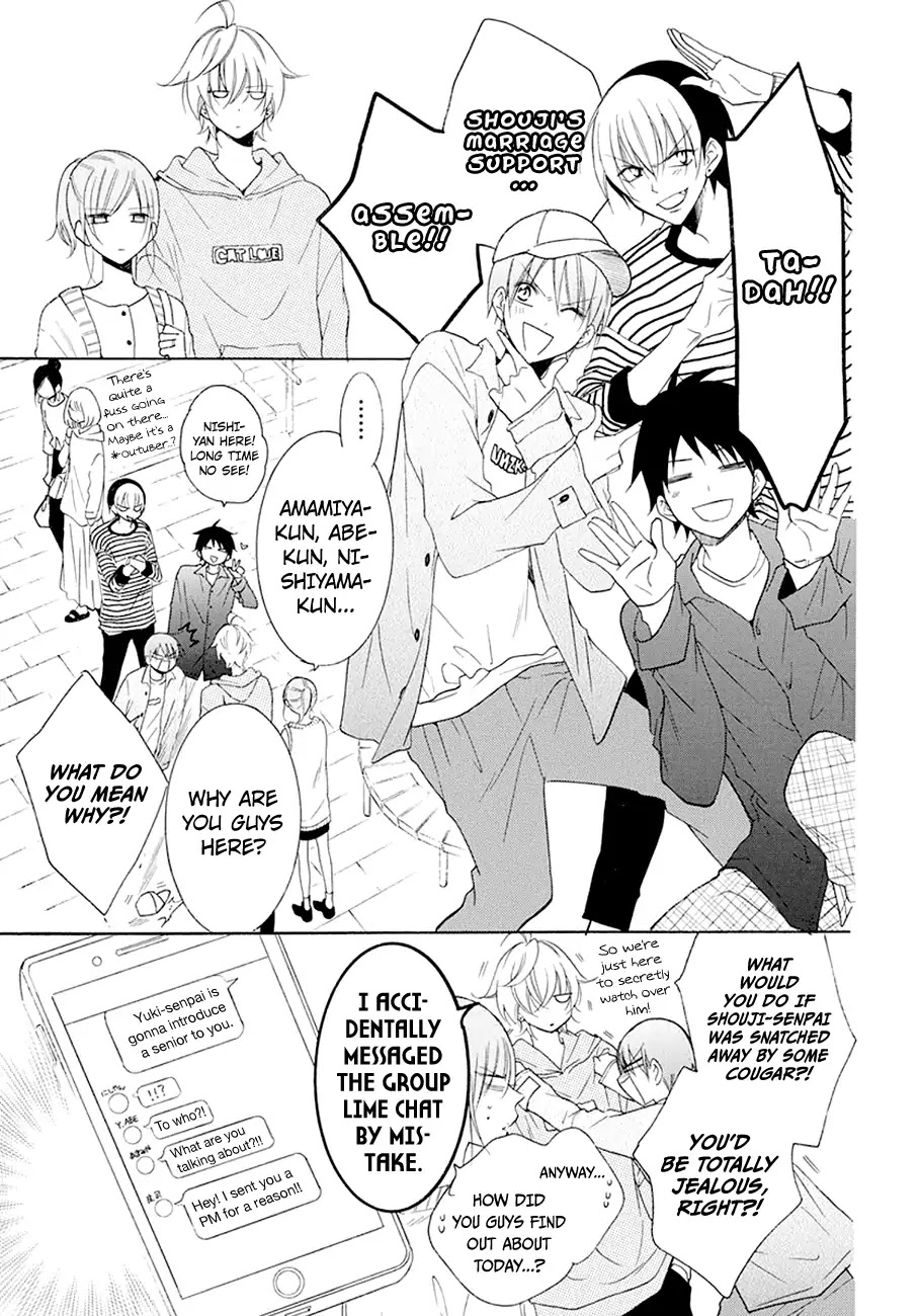 Namaikizakari Chapter 98 page 10 - Chapter 98