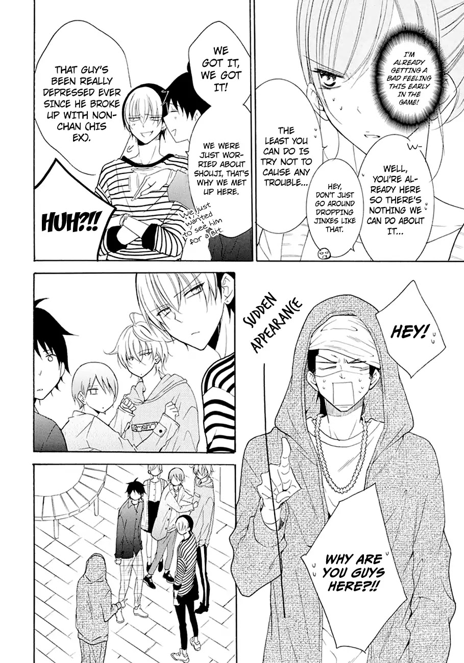 Namaikizakari Chapter 98 page 11 - Chapter 98