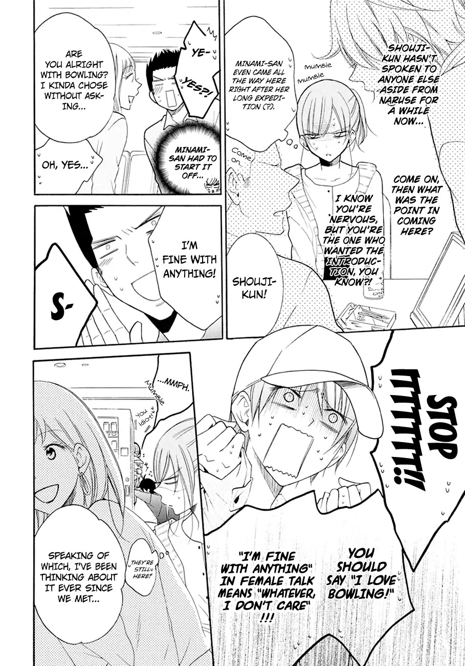 Namaikizakari Chapter 98 page 15 - Chapter 98
