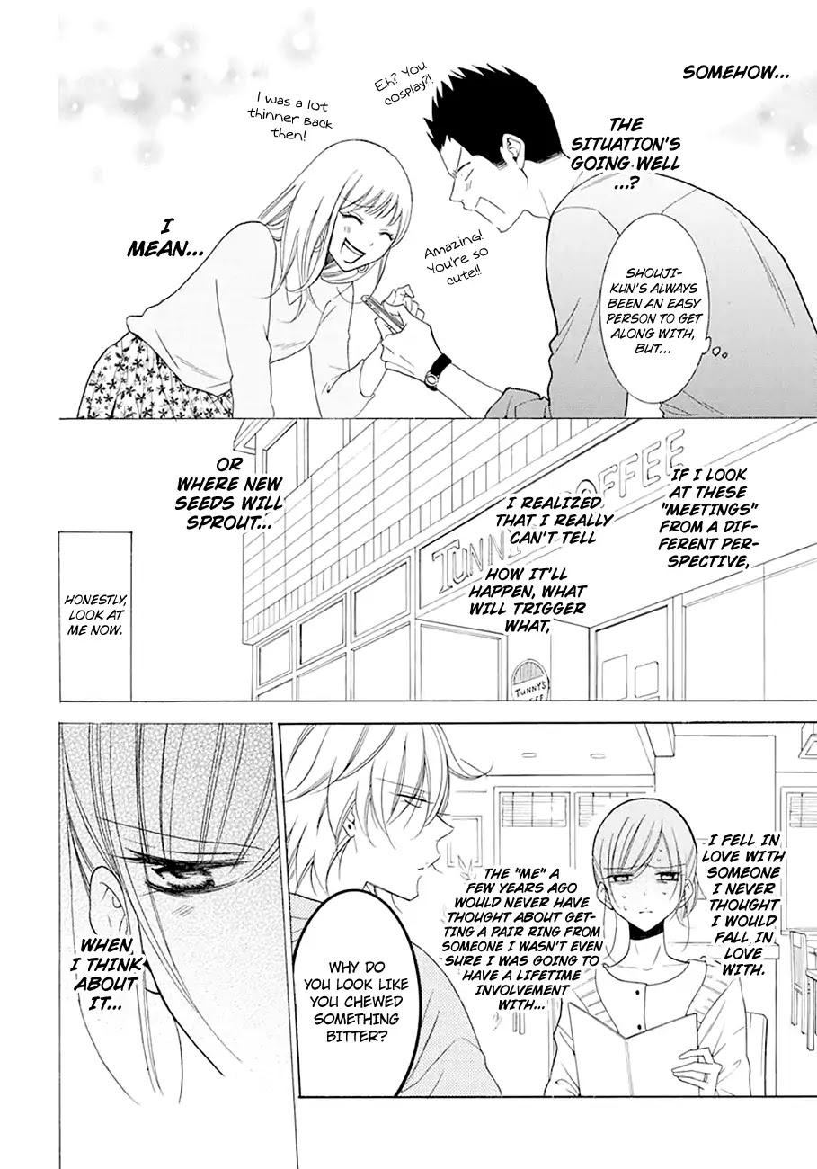 Namaikizakari Chapter 98 page 17 - Chapter 98