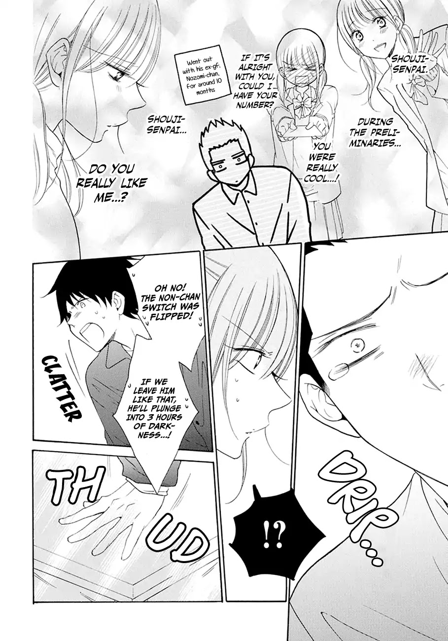 Namaikizakari Chapter 98 page 19 - Chapter 98