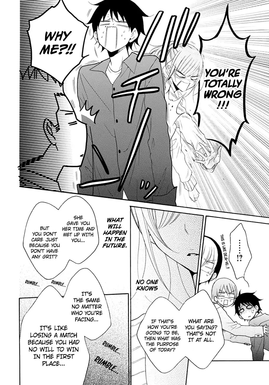 Namaikizakari Chapter 98 page 23 - Chapter 98