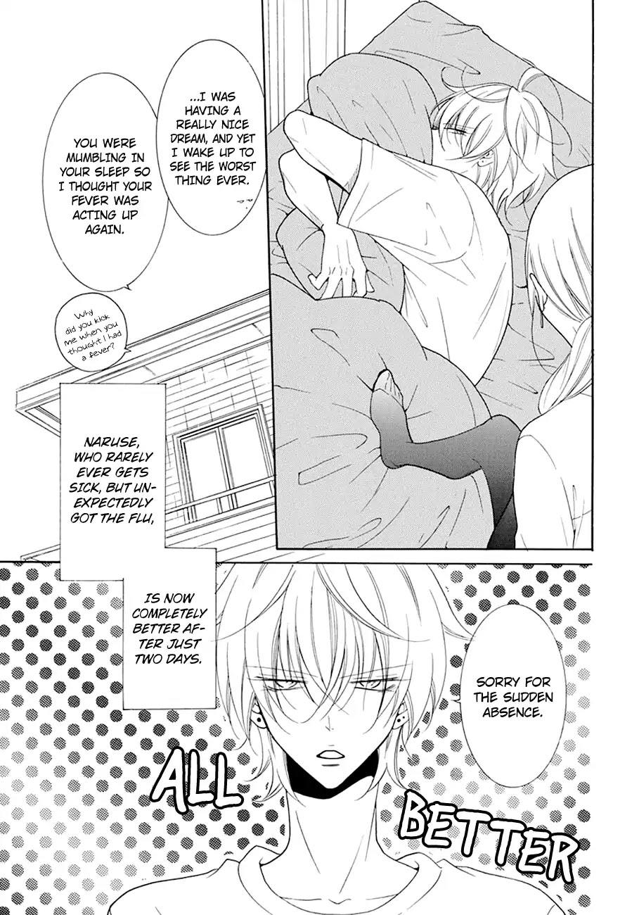 Namaikizakari Chapter 98 page 4 - Chapter 98