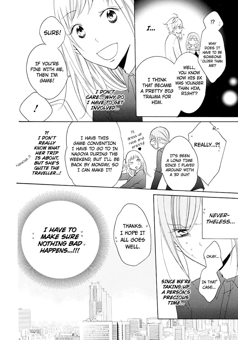 Namaikizakari Chapter 98 page 9 - Chapter 98