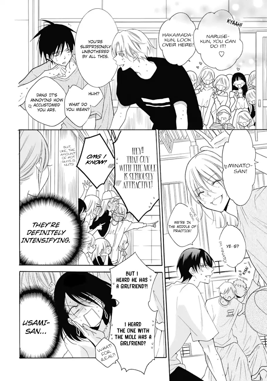 Namaikizakari Chapter 99 page 11 - Chapter 99