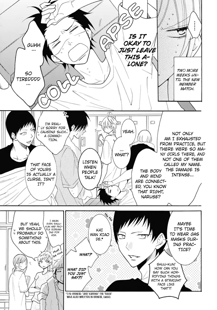 Namaikizakari Chapter 99 page 12 - Chapter 99