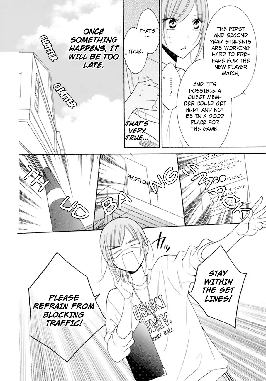 Namaikizakari Chapter 99 page 13 - Chapter 99