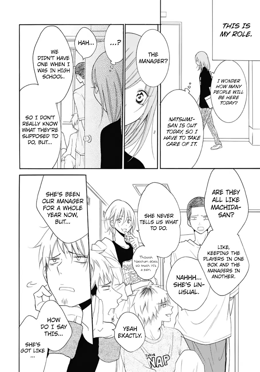 Namaikizakari Chapter 99 page 17 - Chapter 99