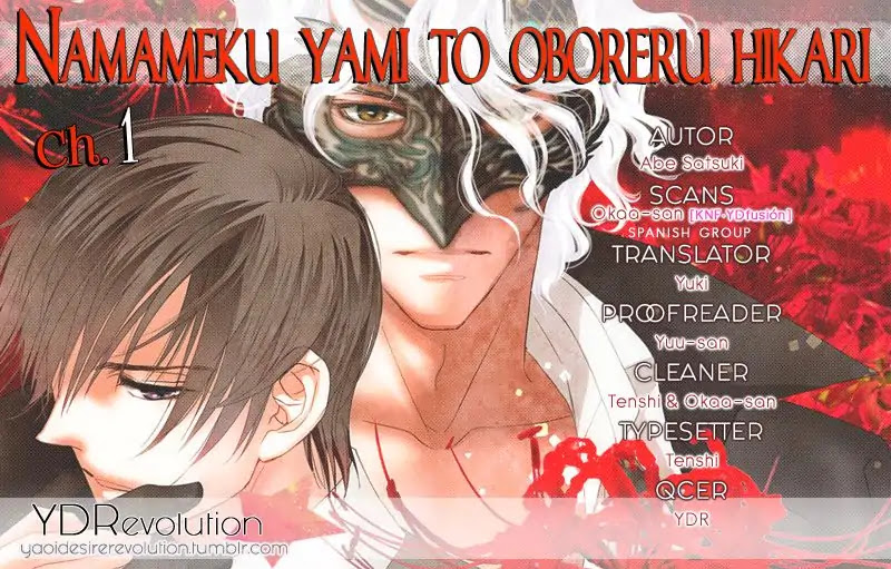 Namameku Yami to Oboreru Hikari Chapter 1 page 1 - Chapter 1