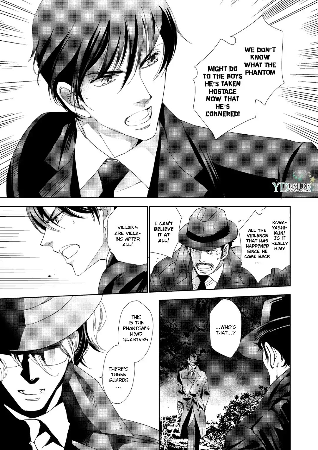 Namameku Yami to Oboreru Hikari Chapter 1 page 10 - Chapter 1