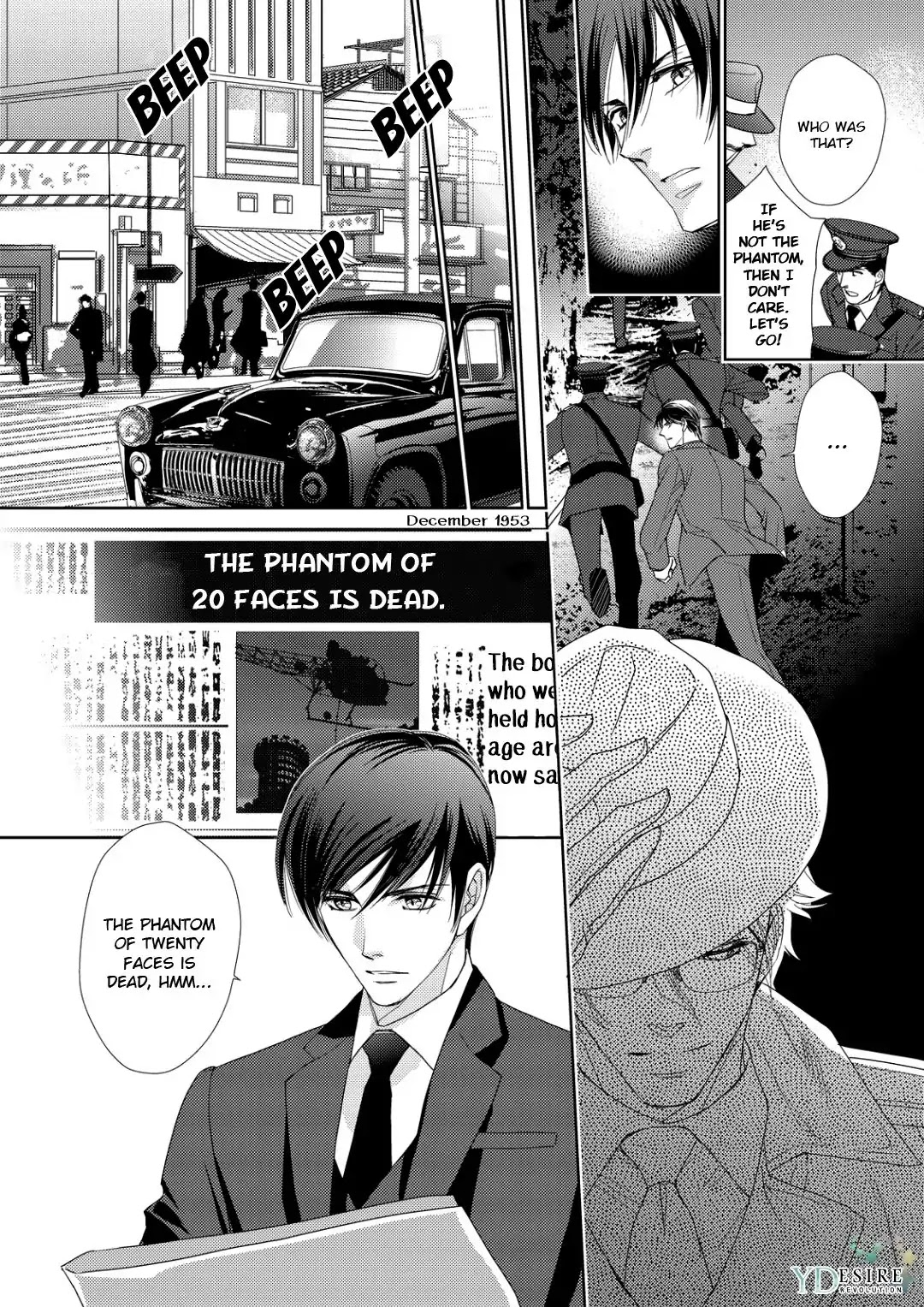 Namameku Yami to Oboreru Hikari Chapter 1 page 13 - Chapter 1