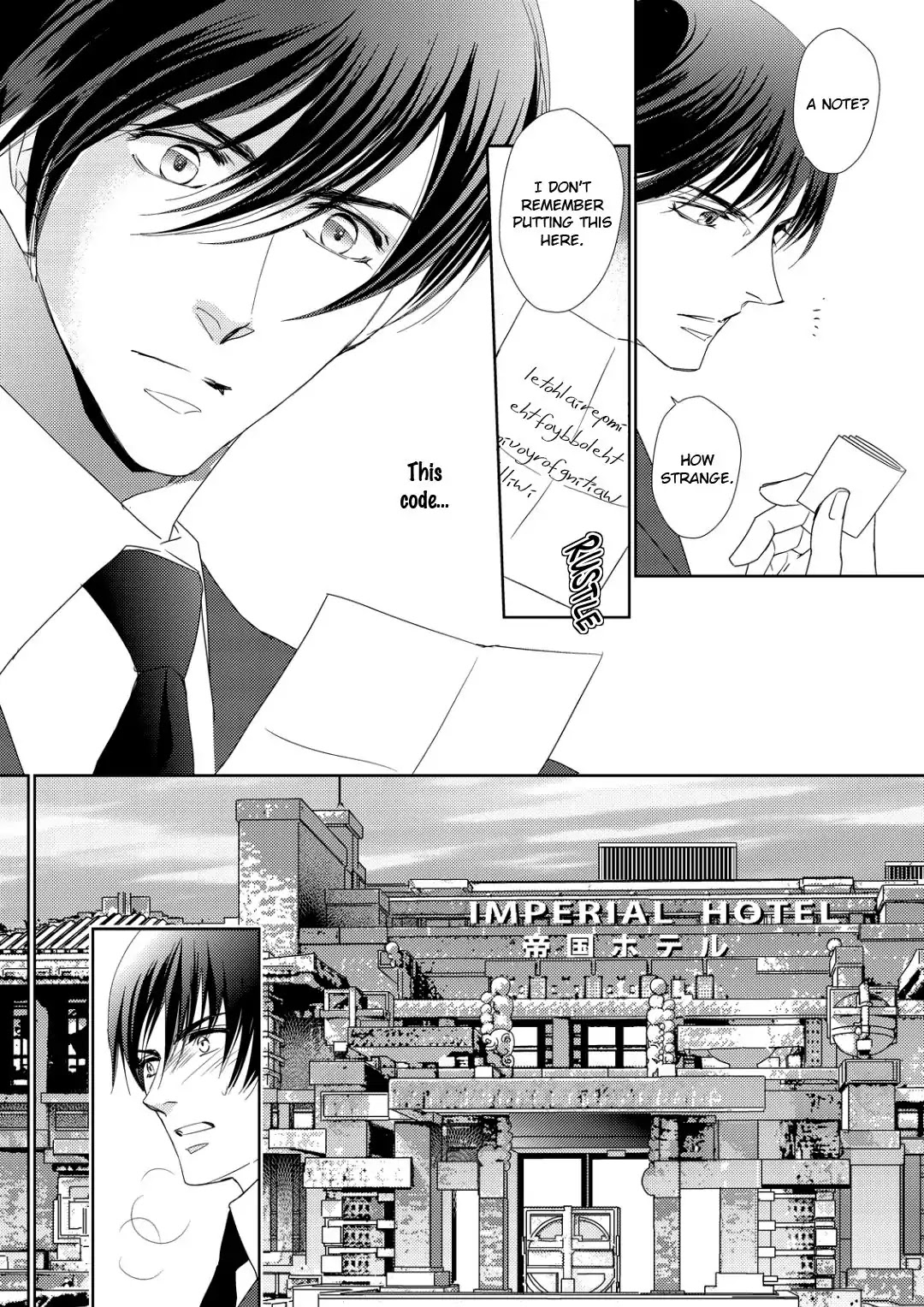 Namameku Yami to Oboreru Hikari Chapter 1 page 16 - Chapter 1