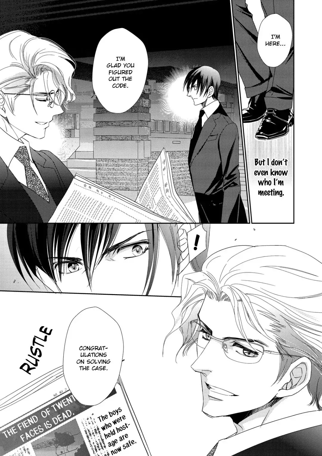 Namameku Yami to Oboreru Hikari Chapter 1 page 17 - Chapter 1