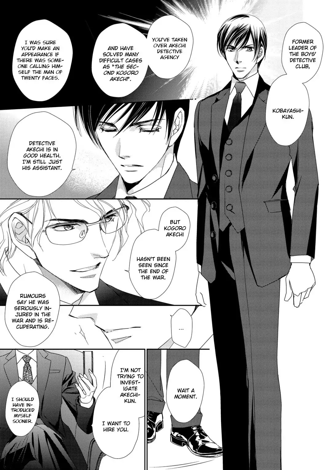Namameku Yami to Oboreru Hikari Chapter 1 page 19 - Chapter 1