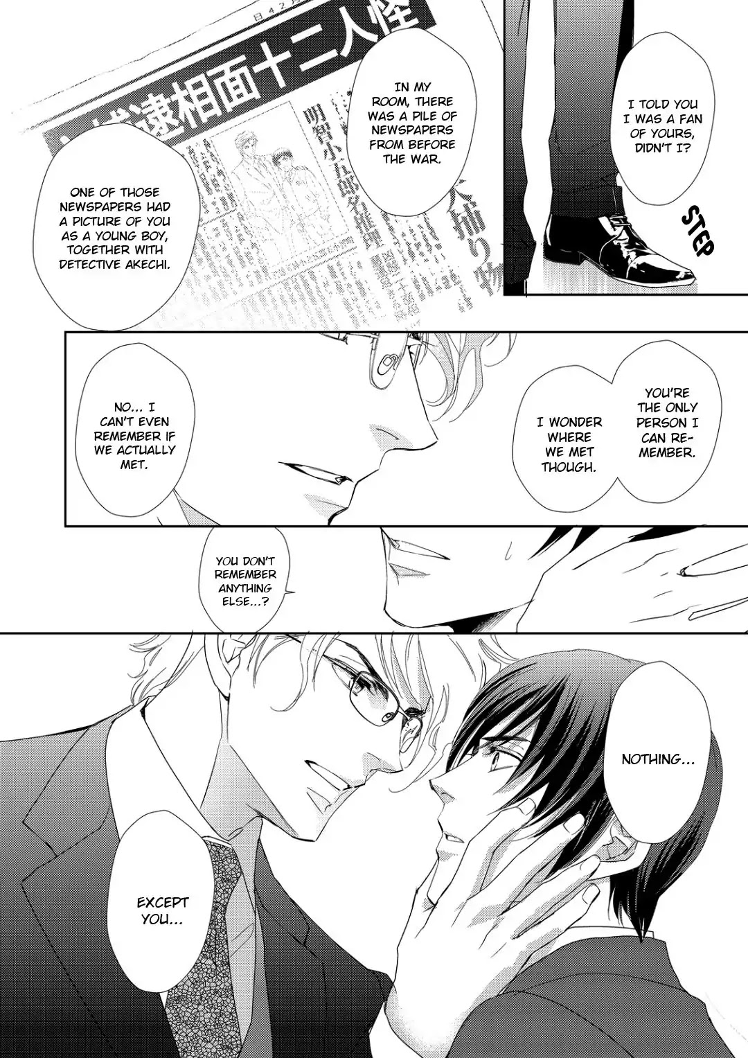 Namameku Yami to Oboreru Hikari Chapter 1 page 22 - Chapter 1