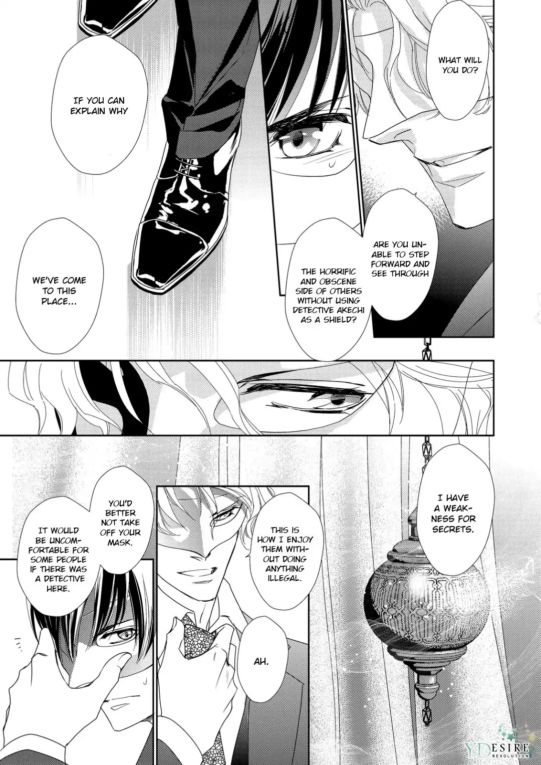 Namameku Yami to Oboreru Hikari Chapter 1 page 33 - Chapter 1