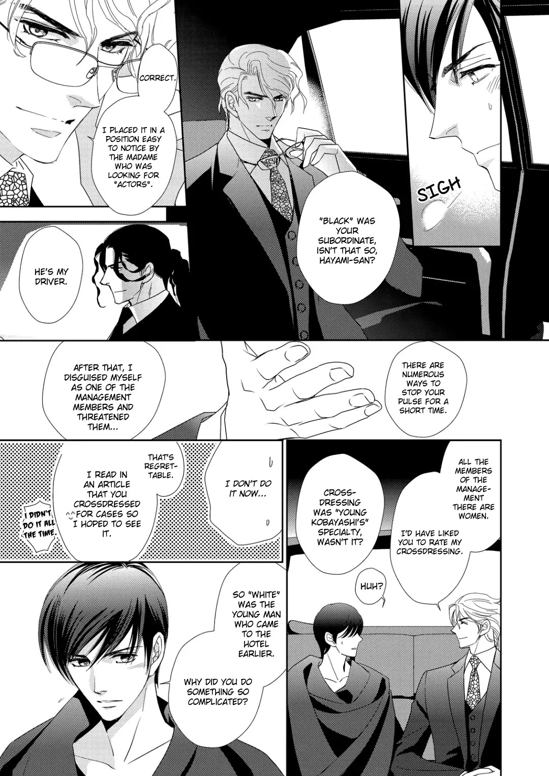 Namameku Yami to Oboreru Hikari Chapter 2 page 25 - Chapter 2