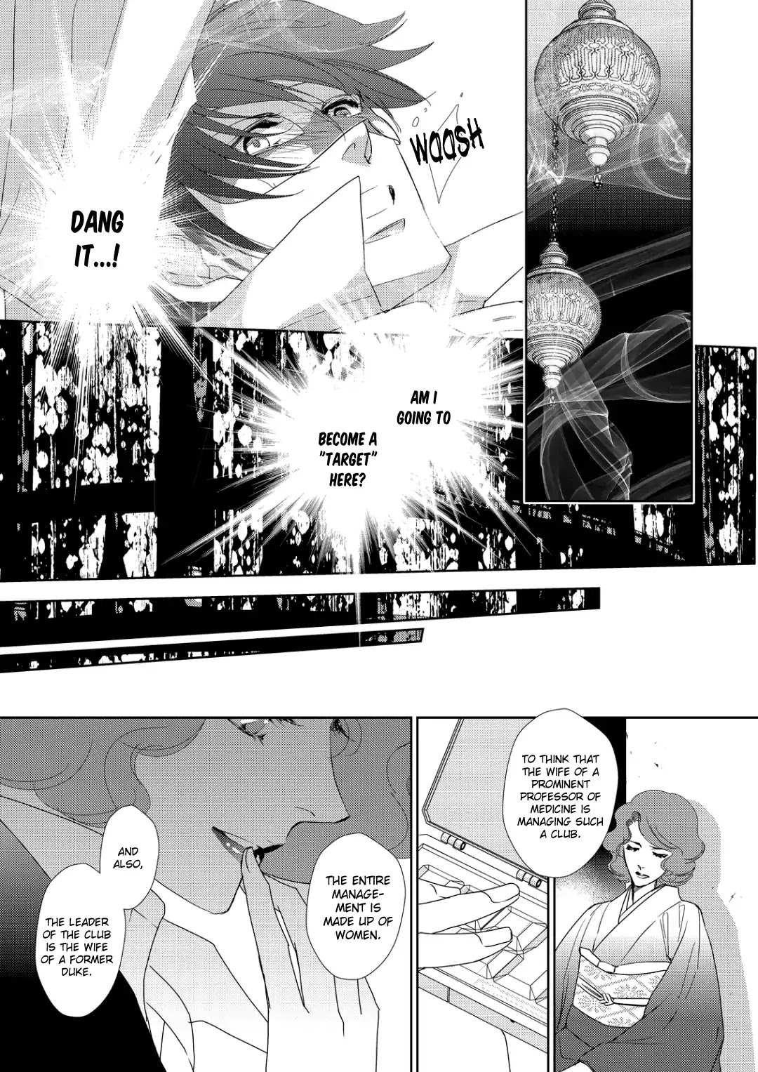 Namameku Yami to Oboreru Hikari Chapter 2 page 7 - Chapter 2