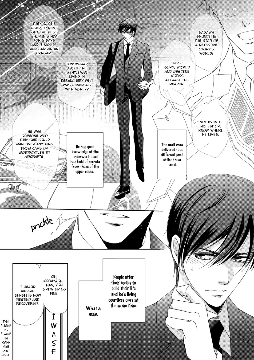 Namameku Yami to Oboreru Hikari Chapter 3 page 12 - Chapter 3