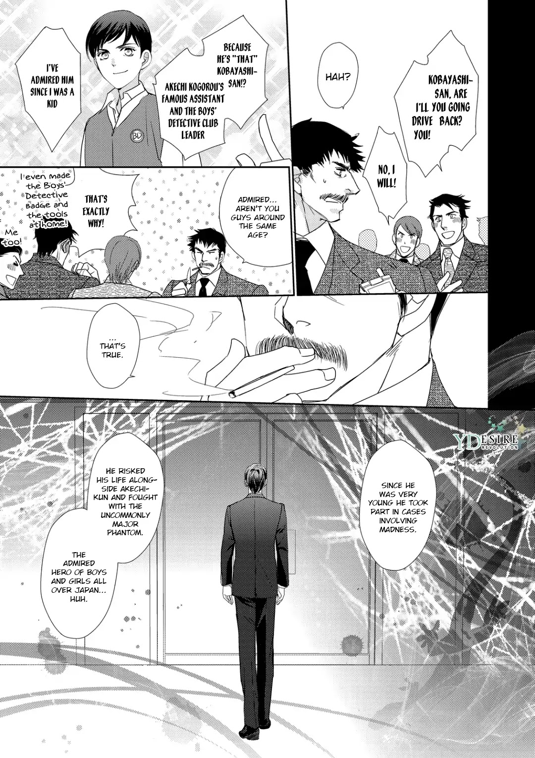 Namameku Yami to Oboreru Hikari Chapter 3 page 23 - Chapter 3