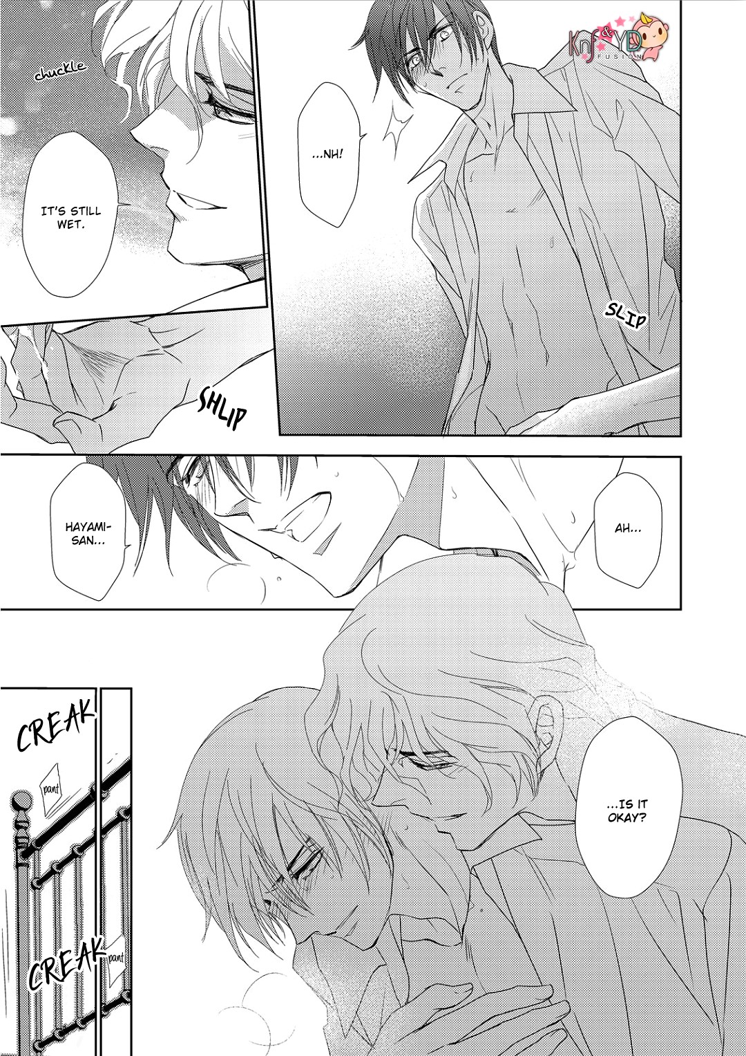 Namameku Yami to Oboreru Hikari Chapter 4 page 25 - Chapter 4