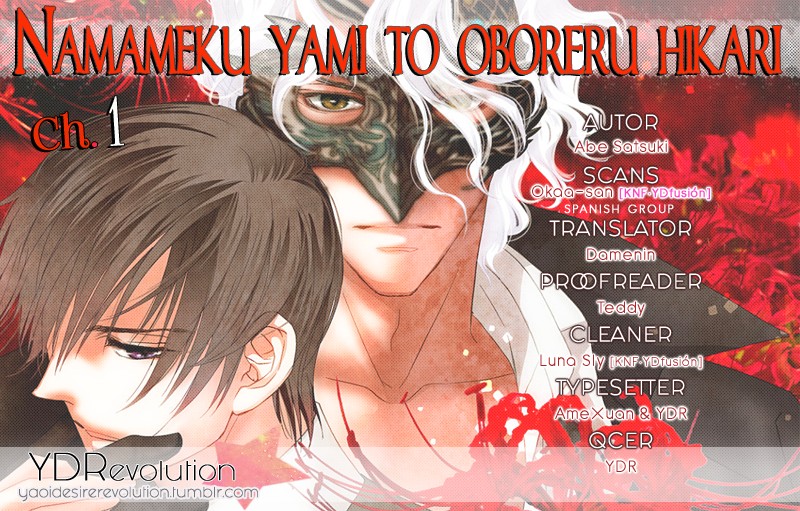 Namameku Yami to Oboreru Hikari Chapter 4 page 32 - Chapter 4