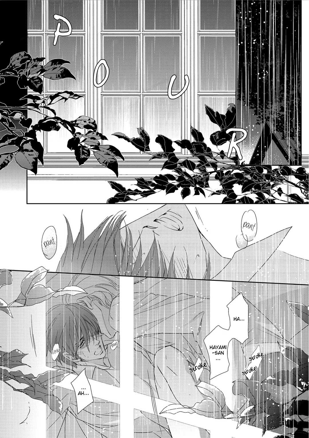 Namameku Yami to Oboreru Hikari Chapter 4 page 4 - Chapter 4