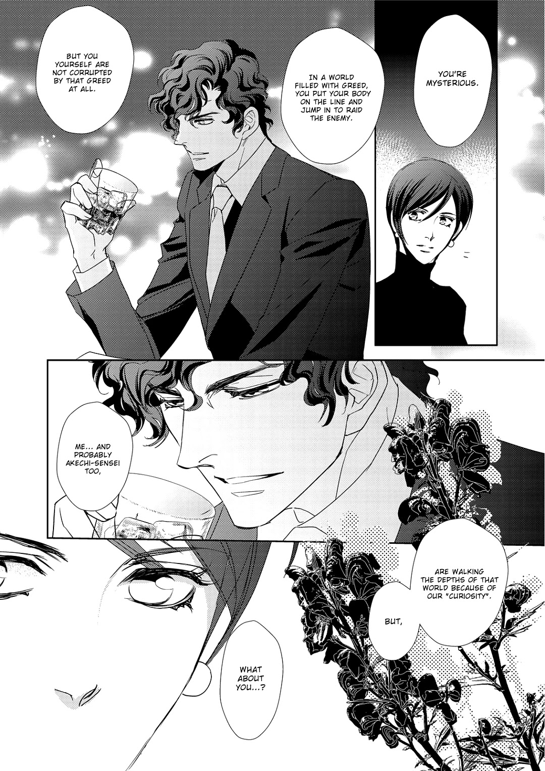 Namameku Yami to Oboreru Hikari Chapter 5 page 13 - Chapter 5