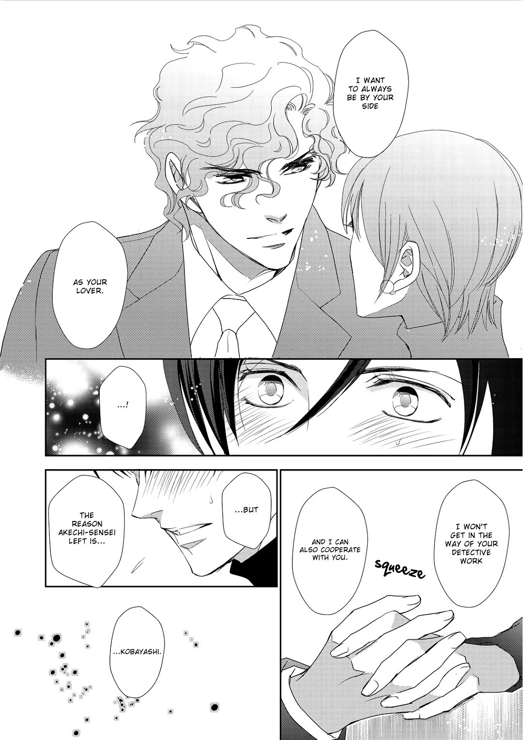 Namameku Yami to Oboreru Hikari Chapter 5 page 15 - Chapter 5