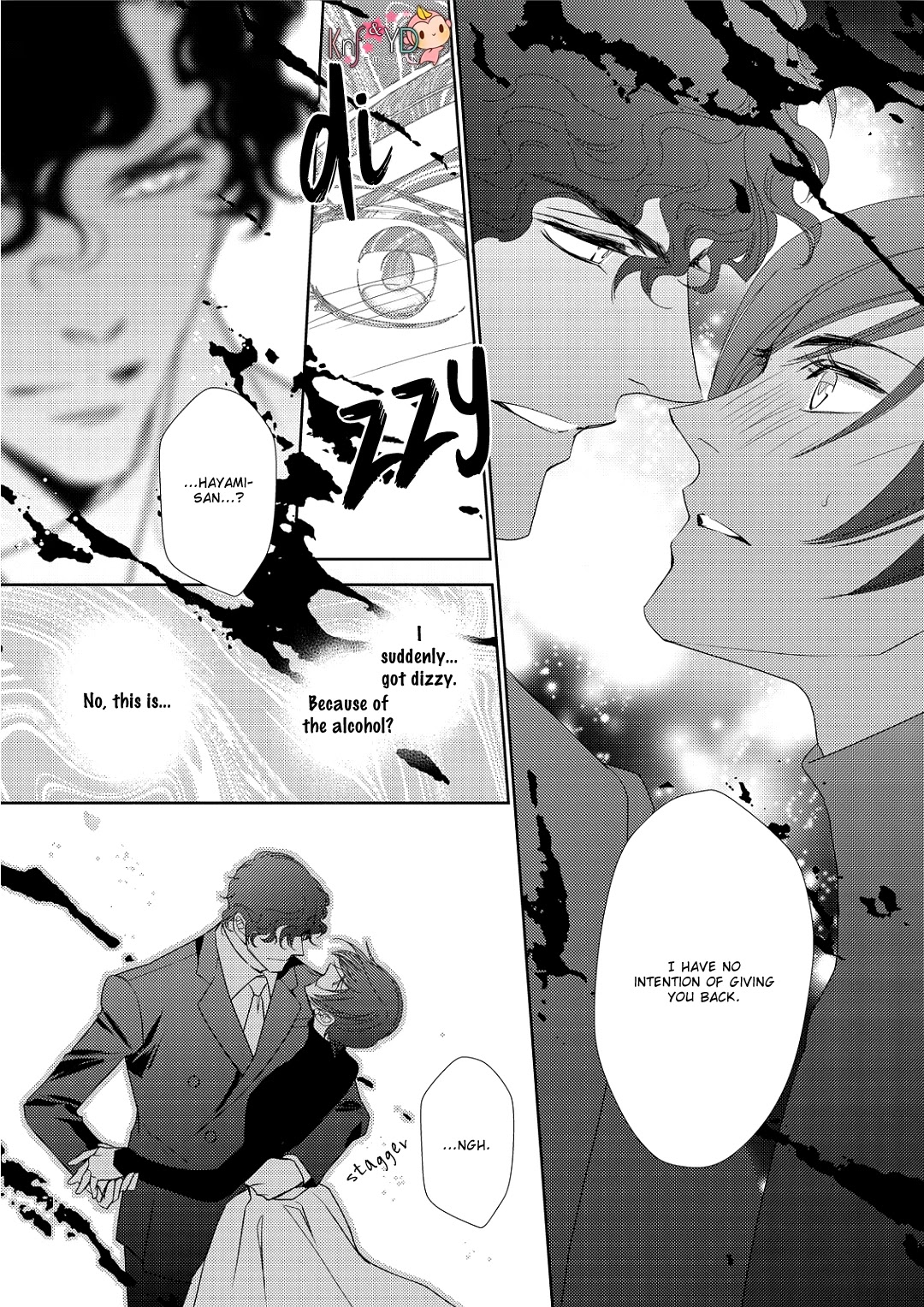 Namameku Yami to Oboreru Hikari Chapter 5 page 16 - Chapter 5