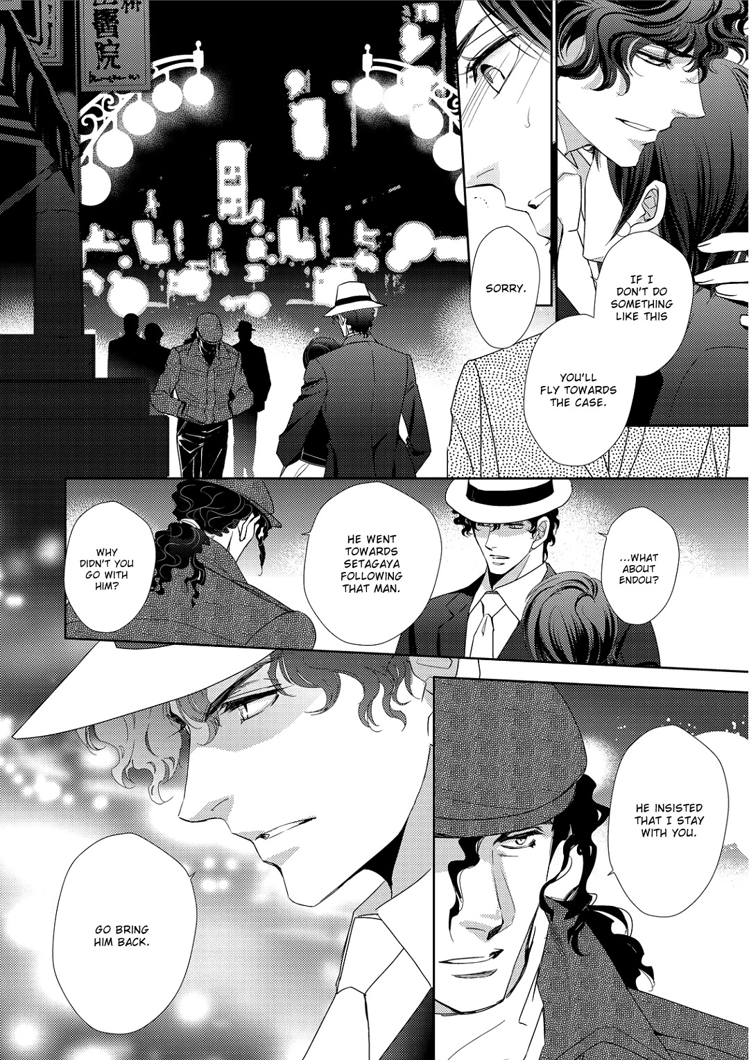 Namameku Yami to Oboreru Hikari Chapter 5 page 17 - Chapter 5