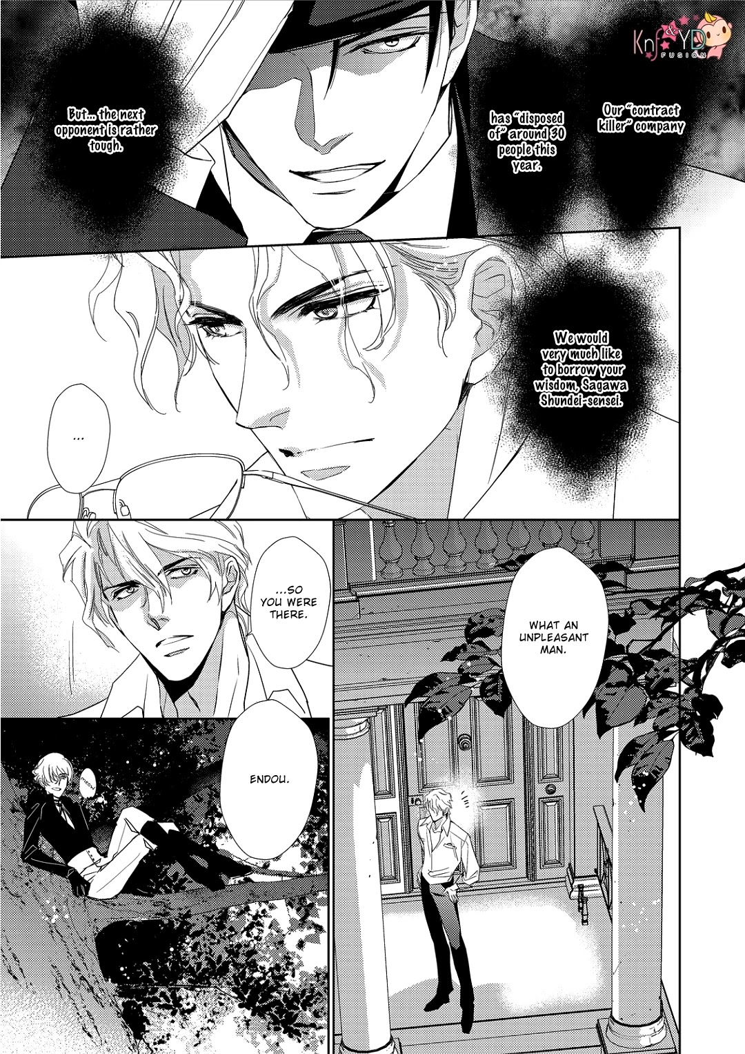 Namameku Yami to Oboreru Hikari Chapter 5 page 2 - Chapter 5