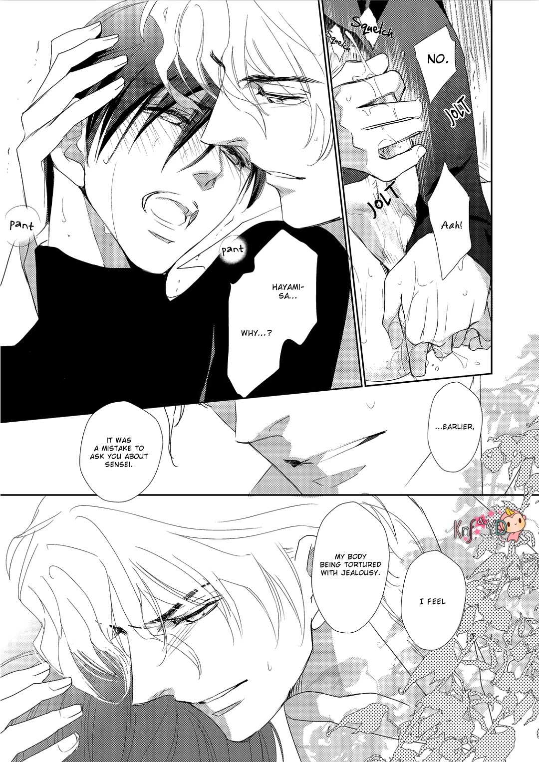 Namameku Yami to Oboreru Hikari Chapter 5 page 24 - Chapter 5