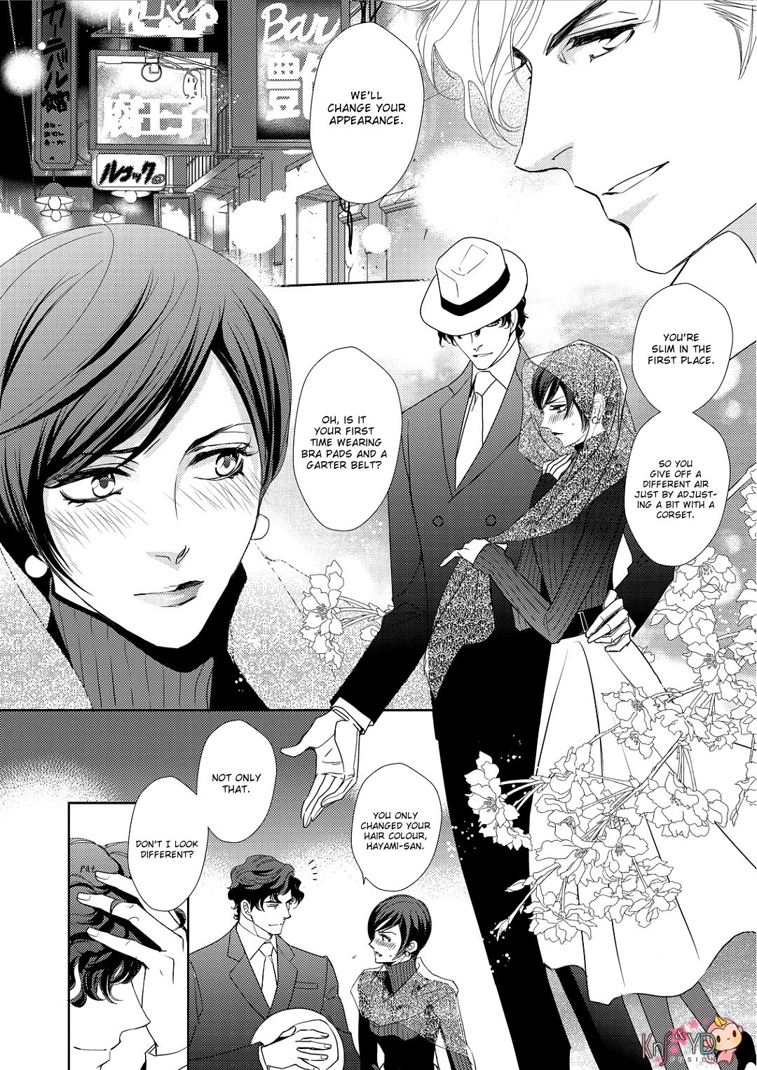 Namameku Yami to Oboreru Hikari Chapter 5 page 7 - Chapter 5