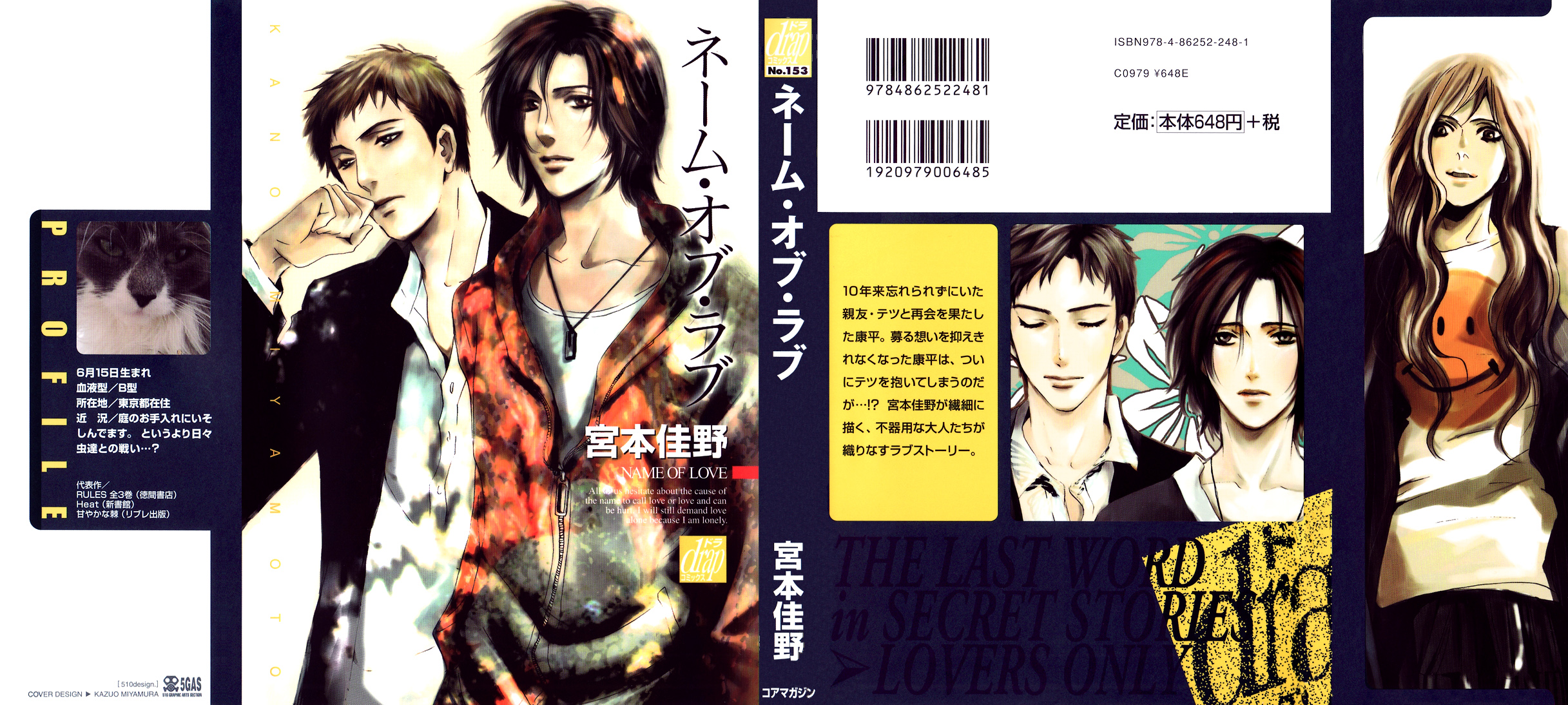 Name of Love Chapter 1.2 page 1 - Chapter 1 v2 : Name of Love - Act.1