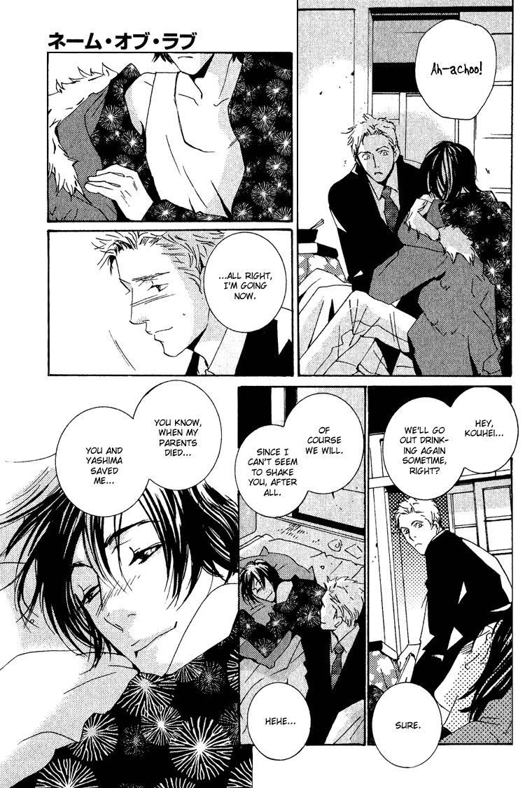 Name of Love Chapter 1.2 page 14 - Chapter 1 v2 : Name of Love - Act.1