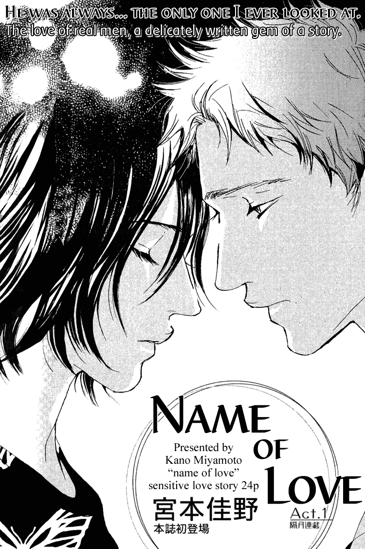 Name of Love Chapter 1.2 page 4 - Chapter 1 v2 : Name of Love - Act.1