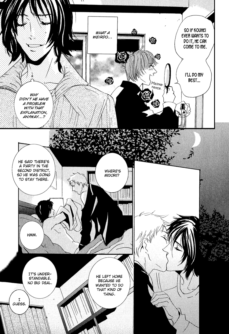 Name of Love Chapter 2.2 page 33 - Chapter 2 v2 : Name of Love - Act.2