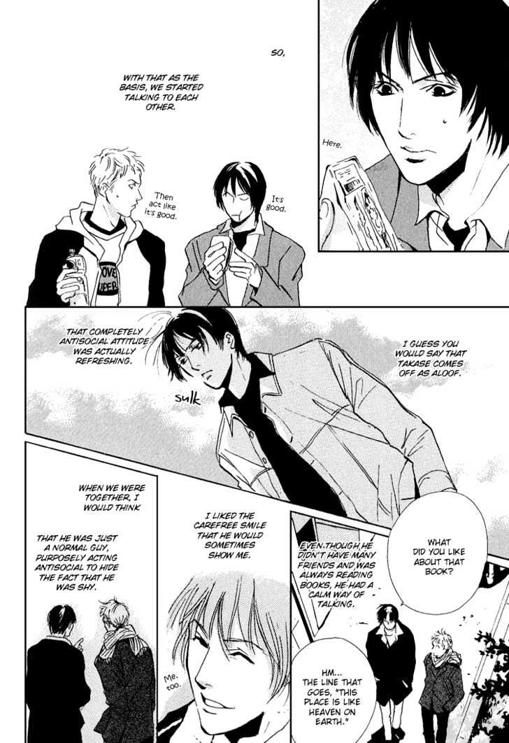 Name of Love Chapter 3.5 page 11 - Chapter 3.5 : Extra