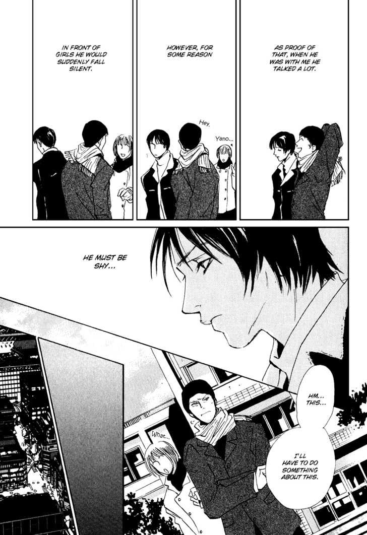 Name of Love Chapter 3.5 page 12 - Chapter 3.5 : Extra