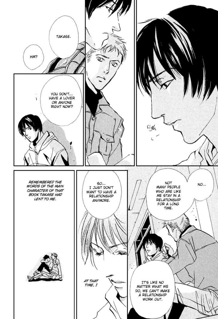 Name of Love Chapter 3.5 page 17 - Chapter 3.5 : Extra