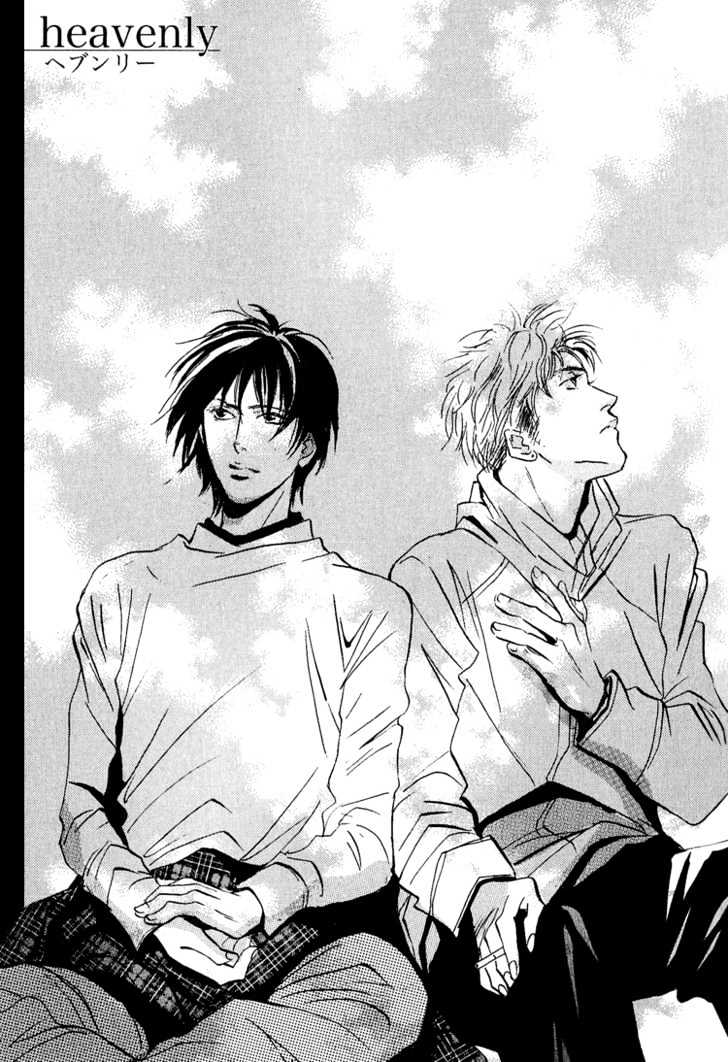 Name of Love Chapter 3.5 page 2 - Chapter 3.5 : Extra