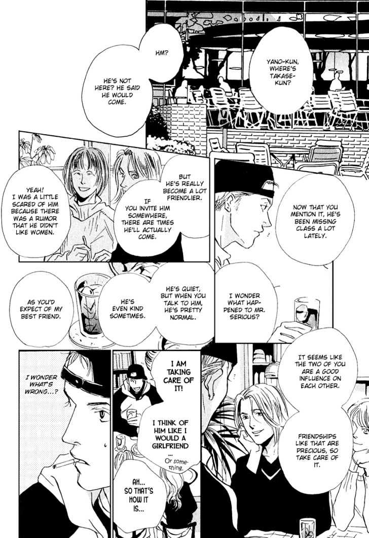 Name of Love Chapter 3.5 page 21 - Chapter 3.5 : Extra