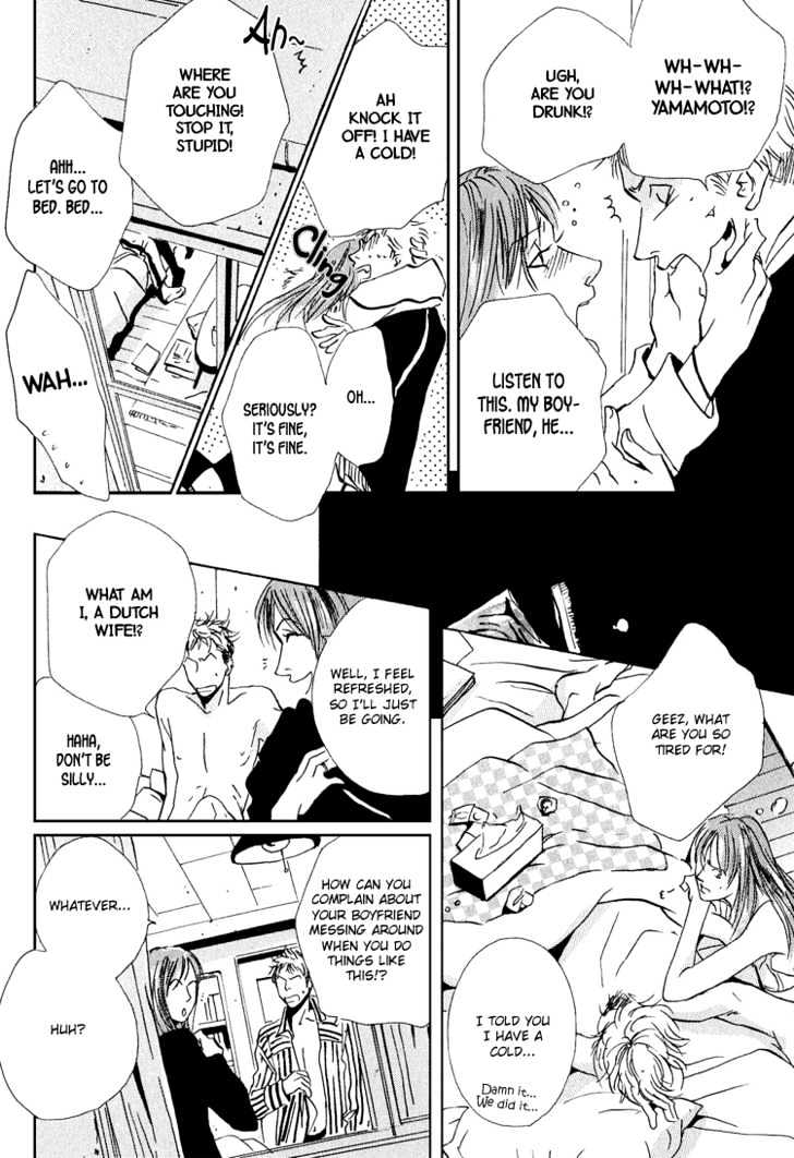 Name of Love Chapter 3.5 page 23 - Chapter 3.5 : Extra