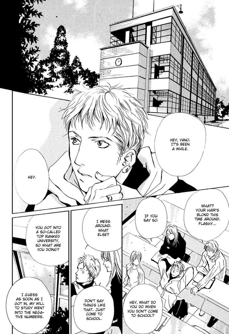 Name of Love Chapter 3.5 page 3 - Chapter 3.5 : Extra