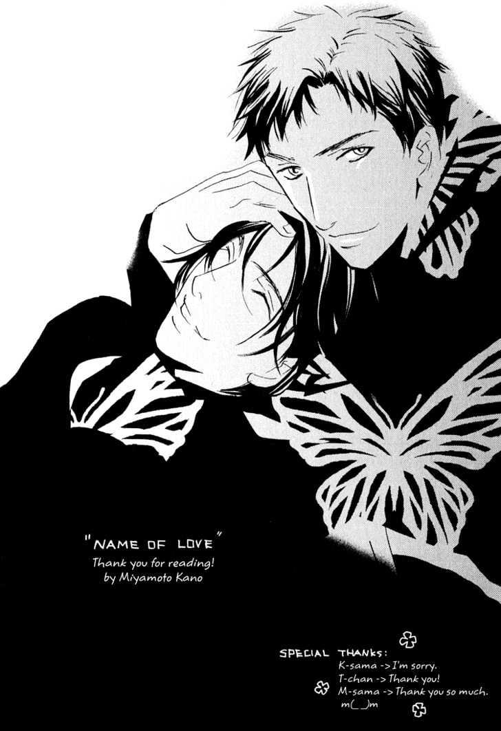 Name of Love Chapter 3.5 page 46 - Chapter 3.5 : Extra