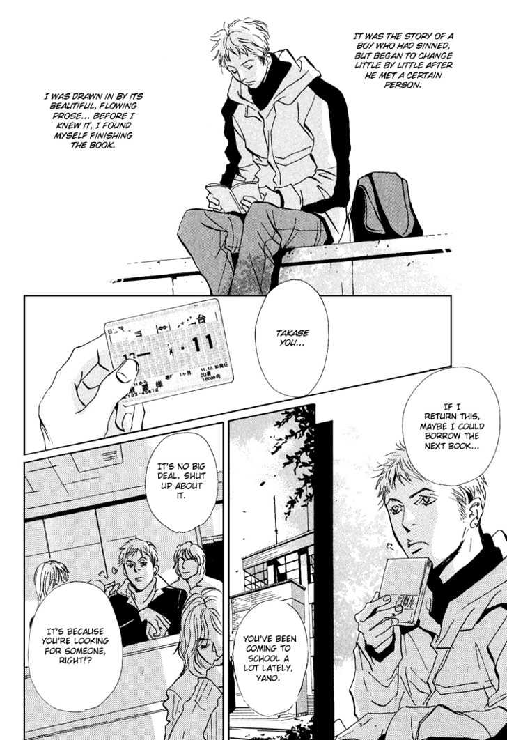 Name of Love Chapter 3.5 page 5 - Chapter 3.5 : Extra