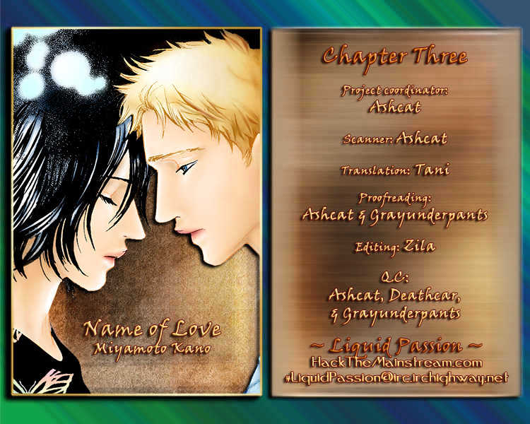 Name of Love Chapter 3 page 1 - Chapter 3
