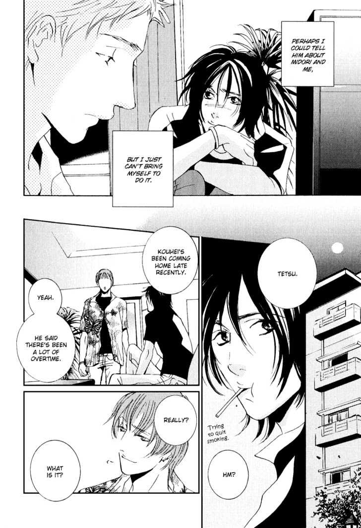 Name of Love Chapter 3 page 15 - Chapter 3