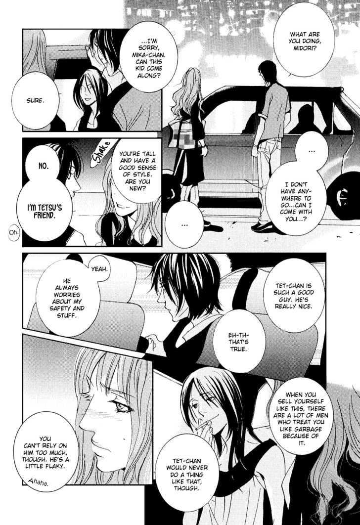 Name of Love Chapter 3 page 27 - Chapter 3